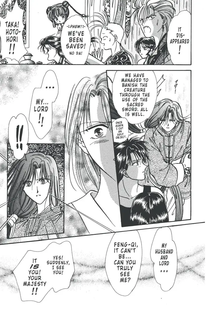 Fushigi Yuugi Chapter 88 image 15_optimized